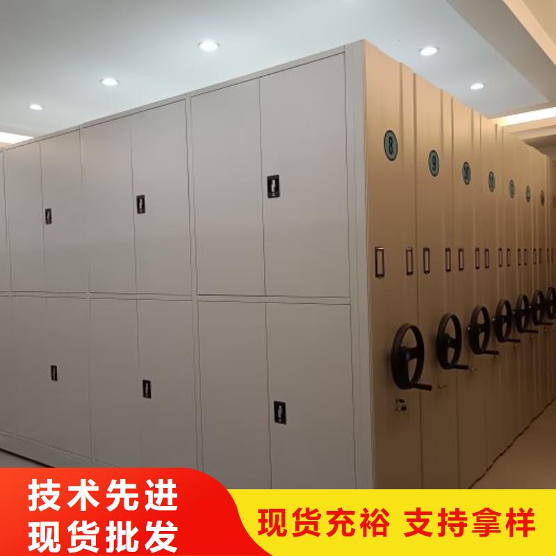 同心协力【鑫康】移动式密集柜