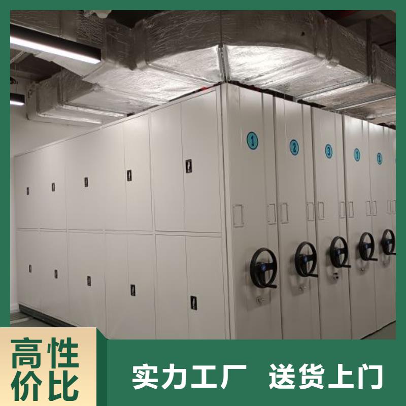 诚信【鑫康】密集文件架