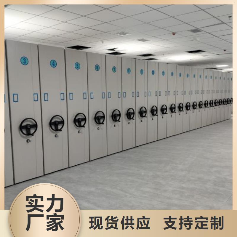 欢迎来电【鑫康】双柱密集架