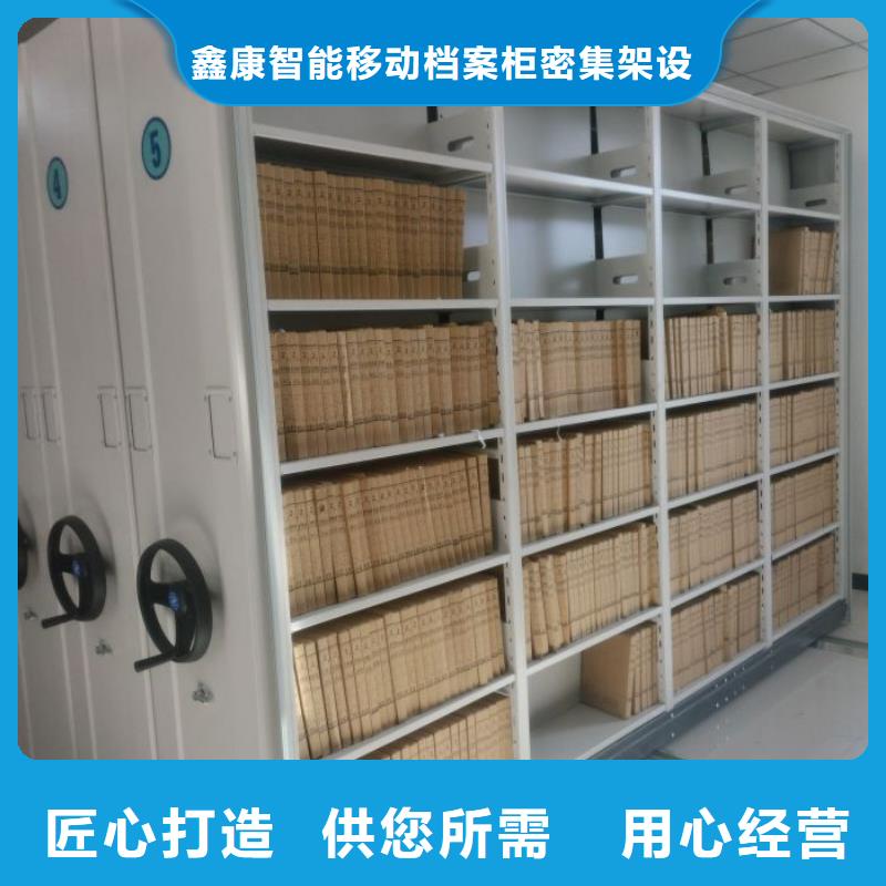 厂家现货【鑫康】摇把式手动密集架