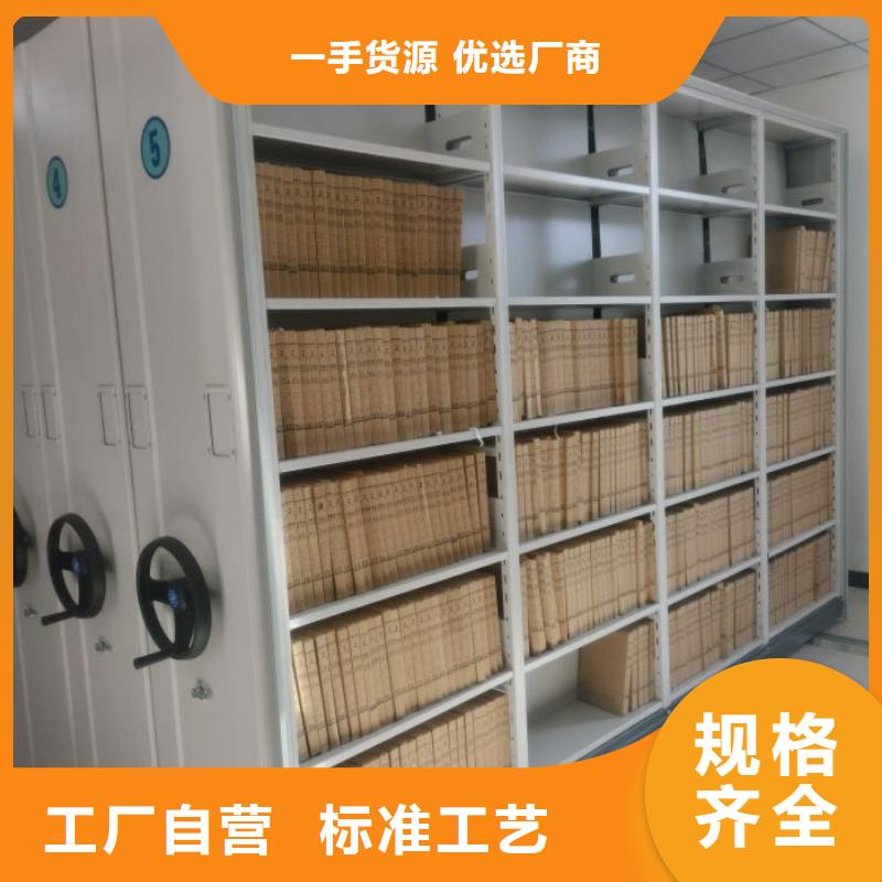 喜迎顾客【鑫康】档案室用移动密集柜