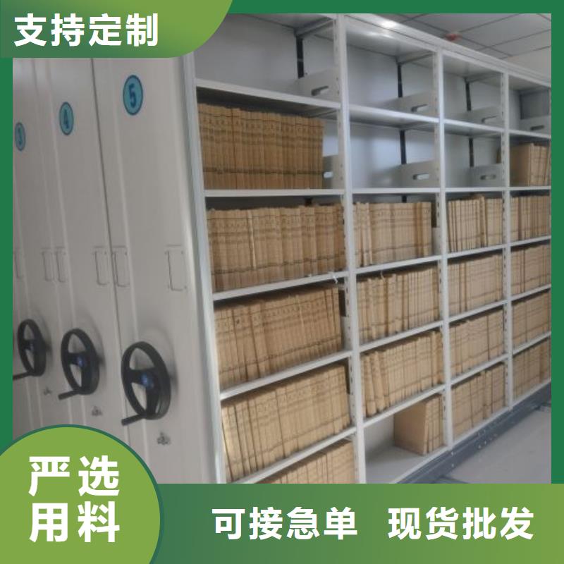 厂家客户至上【鑫康】保亭县档案库房移动密集柜
