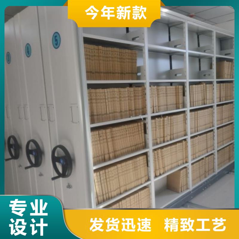 移动密集架-视频-移动密集架|苏州市|吴中|吴江|连云港|镇江|淮安|扬州