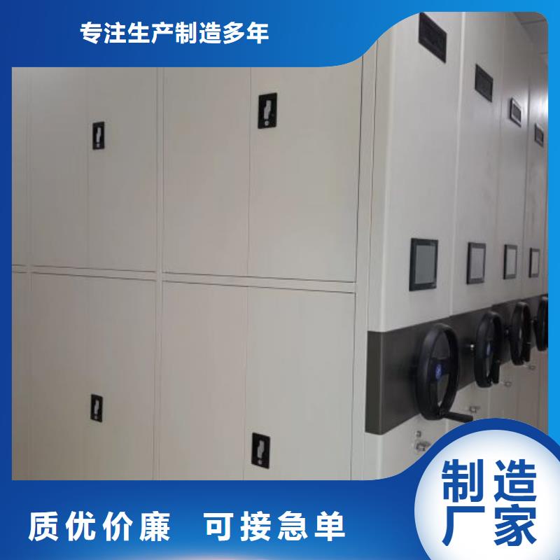 密集架移动柜厂家直销-型号齐全