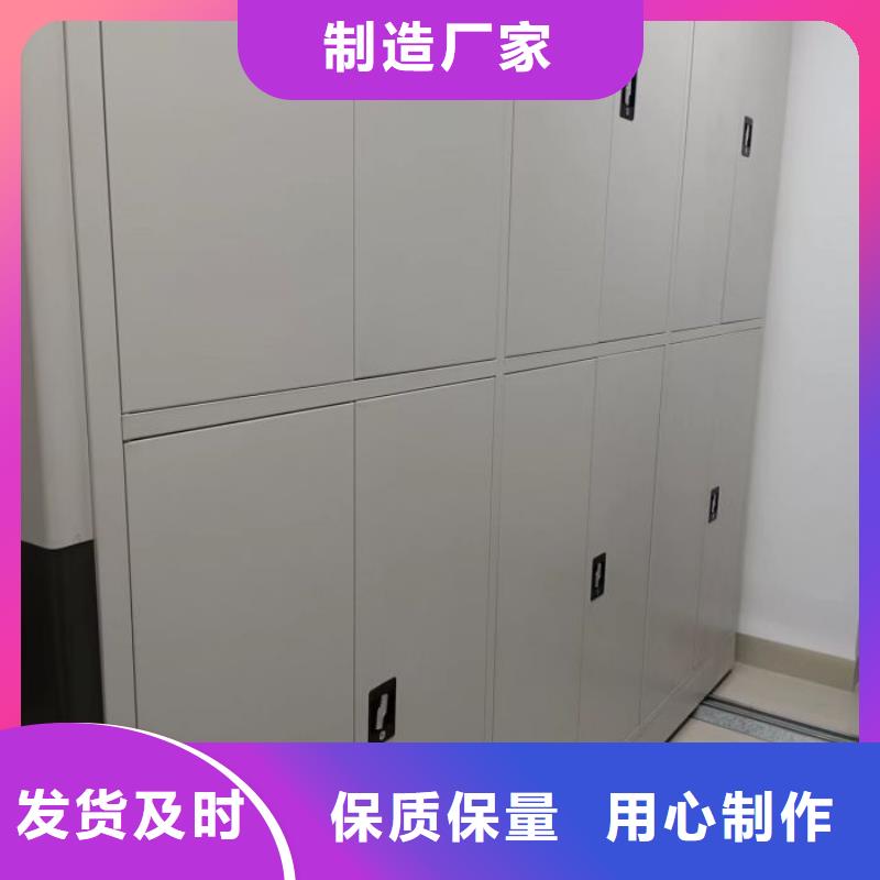 厂家客户至上【鑫康】保亭县档案库房移动密集柜