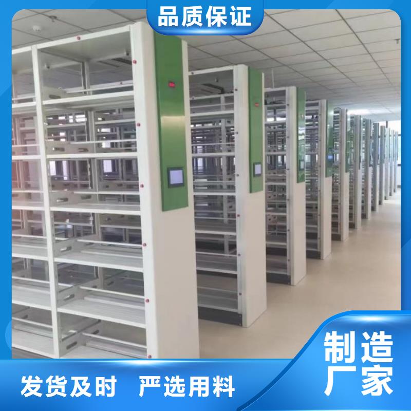 客户至上【鑫康】手摇档案密集架