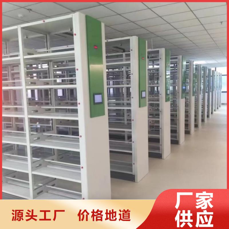 行情走势【鑫康】综合档案管理密集柜