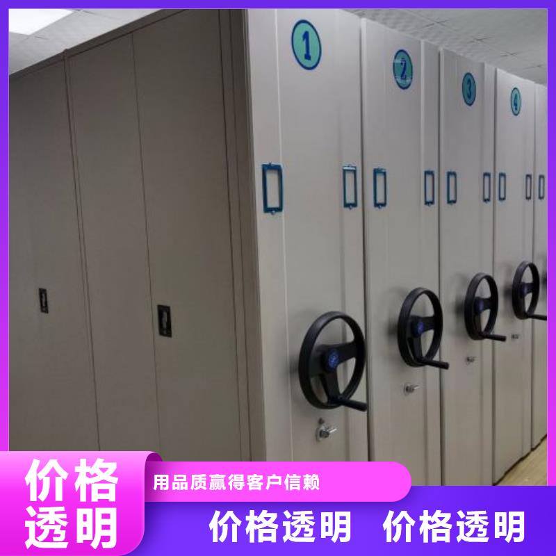 移动密集架-视频-移动密集架|苏州市|吴中|吴江|连云港|镇江|淮安|扬州