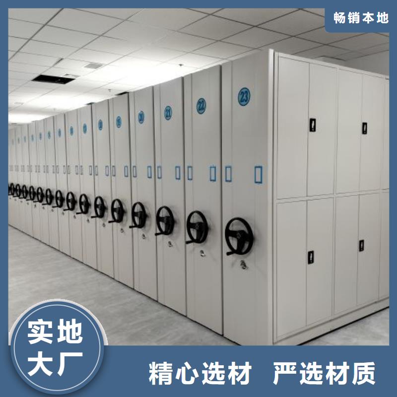 移动密集架-视频-移动密集架_浙江省湖州市市场覆盖南浔|德清|舟山|绍兴|温州|台州|杭州等
