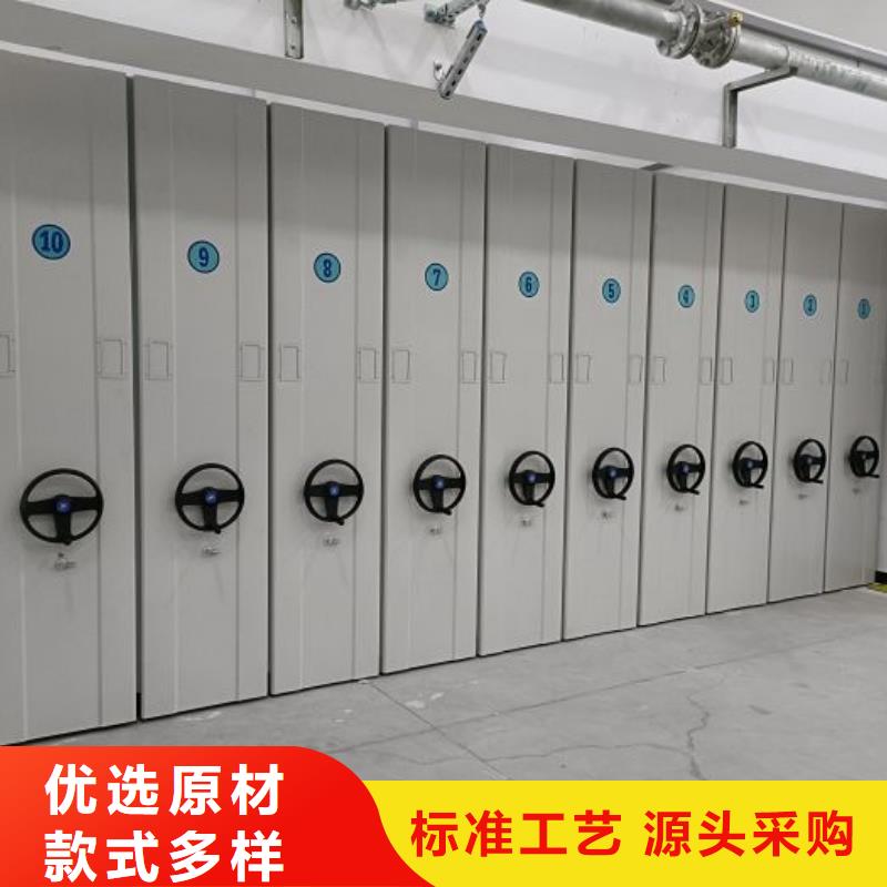 厂家站在角度提出的推广方案【鑫康】摇把式密集柜