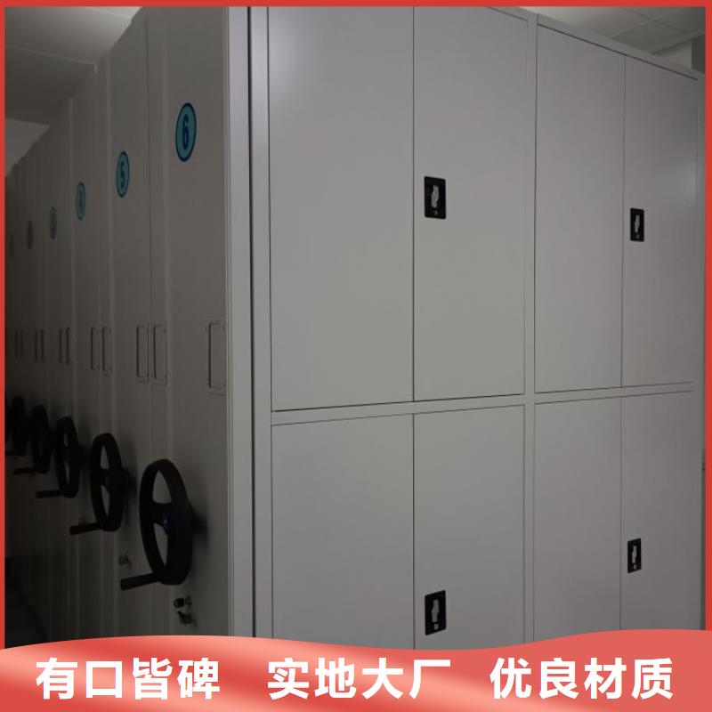 移动密集架视频-移动密集架-吉林省四平市公主岭|梨树|辽源|延边|通化|吉林|长春当地生产厂家