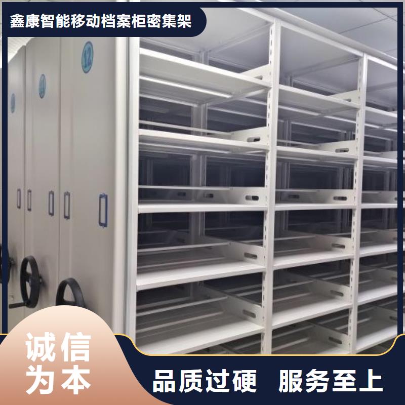 行情走势【鑫康】综合档案管理密集柜
