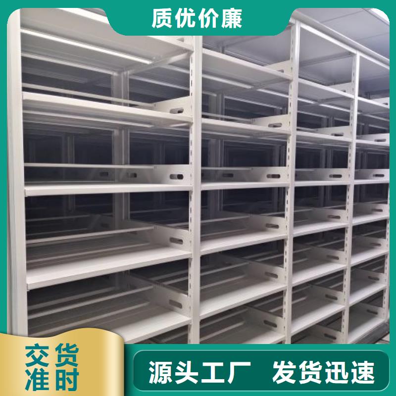 源头厂货【鑫康】档案室五层档案架