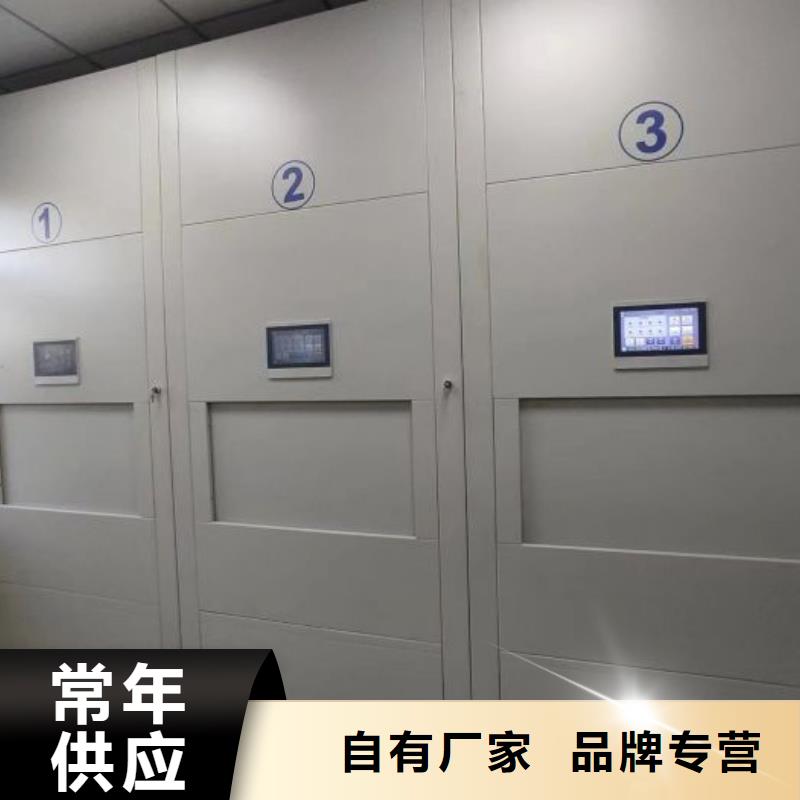 移动密集架-视频-移动密集架_浙江省湖州市市场覆盖南浔|德清|舟山|绍兴|温州|台州|杭州等