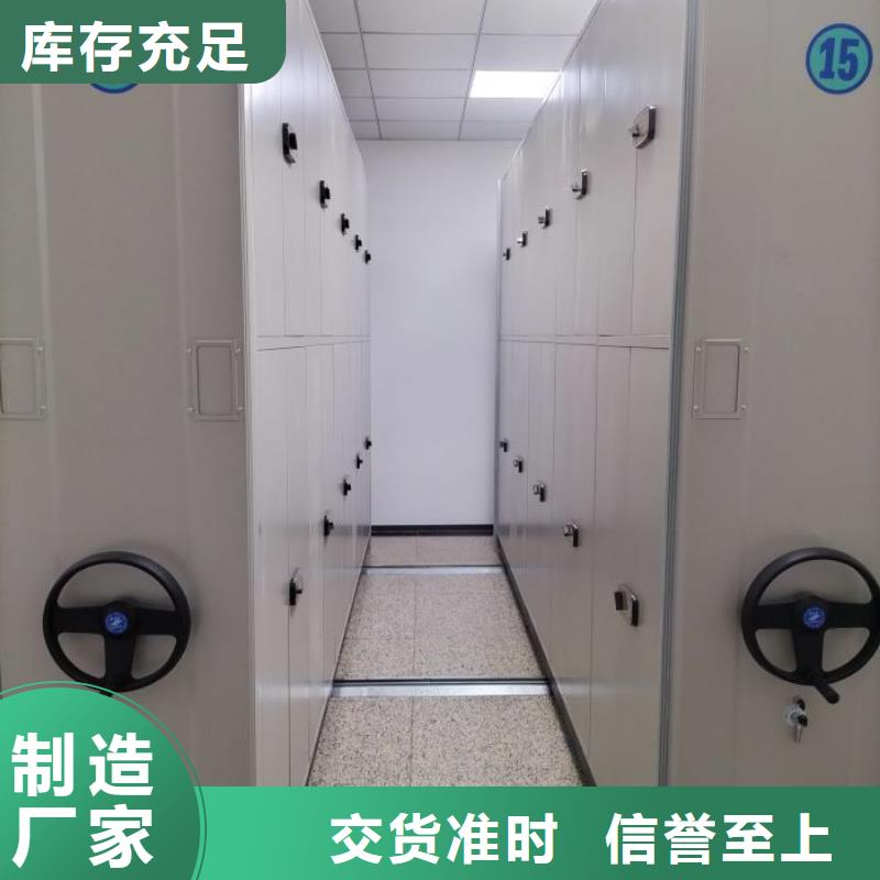 移动密集架视频-移动密集架-吉林省四平市公主岭|梨树|辽源|延边|通化|吉林|长春当地生产厂家