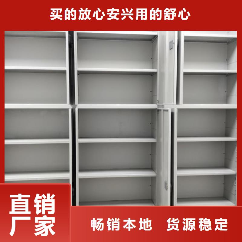 创造为魂【鑫康】图书馆密集架