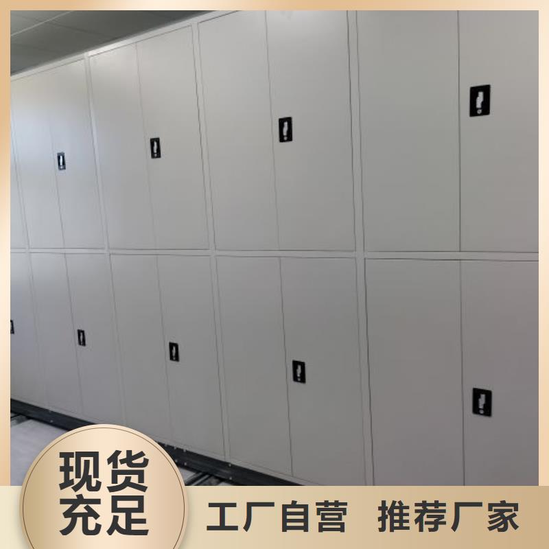 鑫康智能移动档案柜密集架设备销售有限公司-<鑫康> 当地 打造好品质 智能密集柜,【移动密集架】按需定制