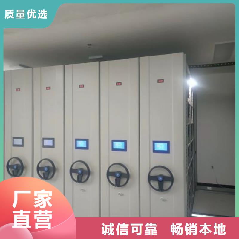 厂家现货【鑫康】摇把式手动密集架