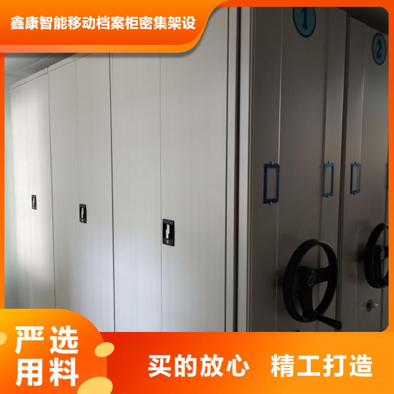 产品使用的注意事项【鑫康】密集型档案柜