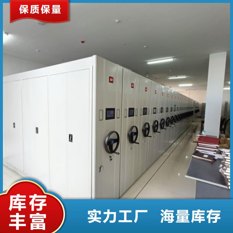 产品的辨别方法【鑫康】档案资料库密集架