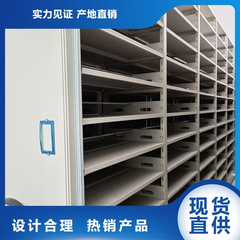 客户至上【鑫康】手摇档案密集架