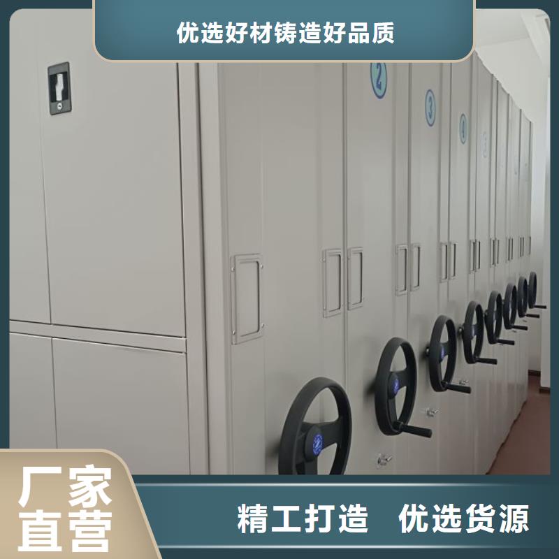 产品使用的注意事项【鑫康】密集型档案柜