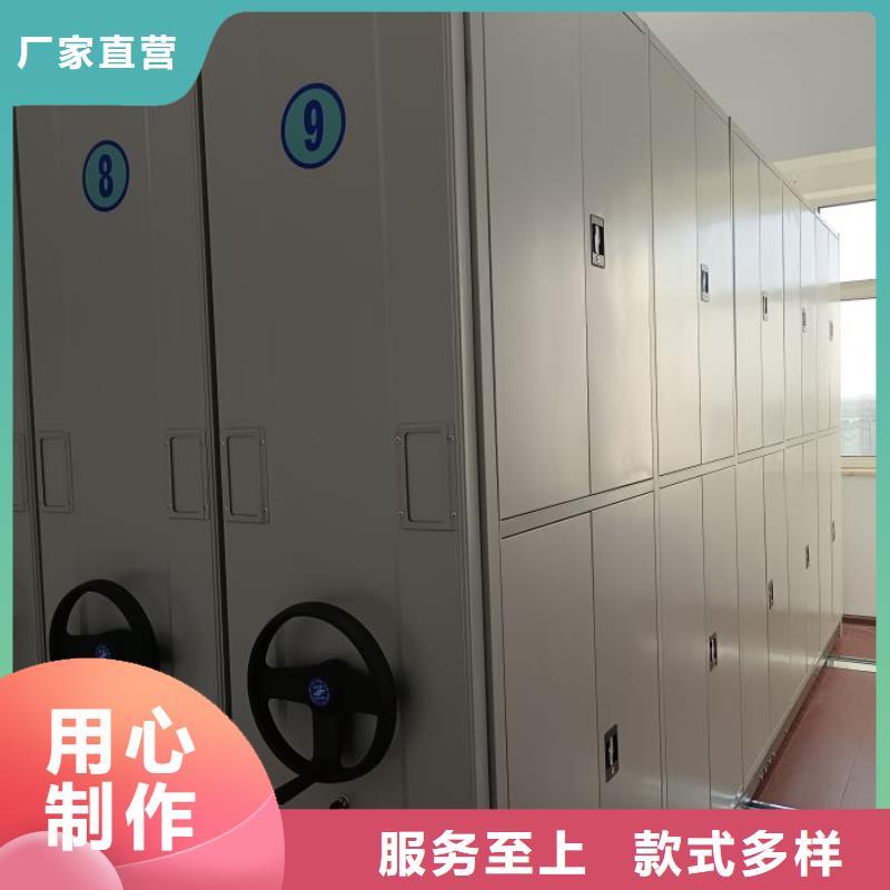 厂家站在角度提出的推广方案【鑫康】摇把式密集柜