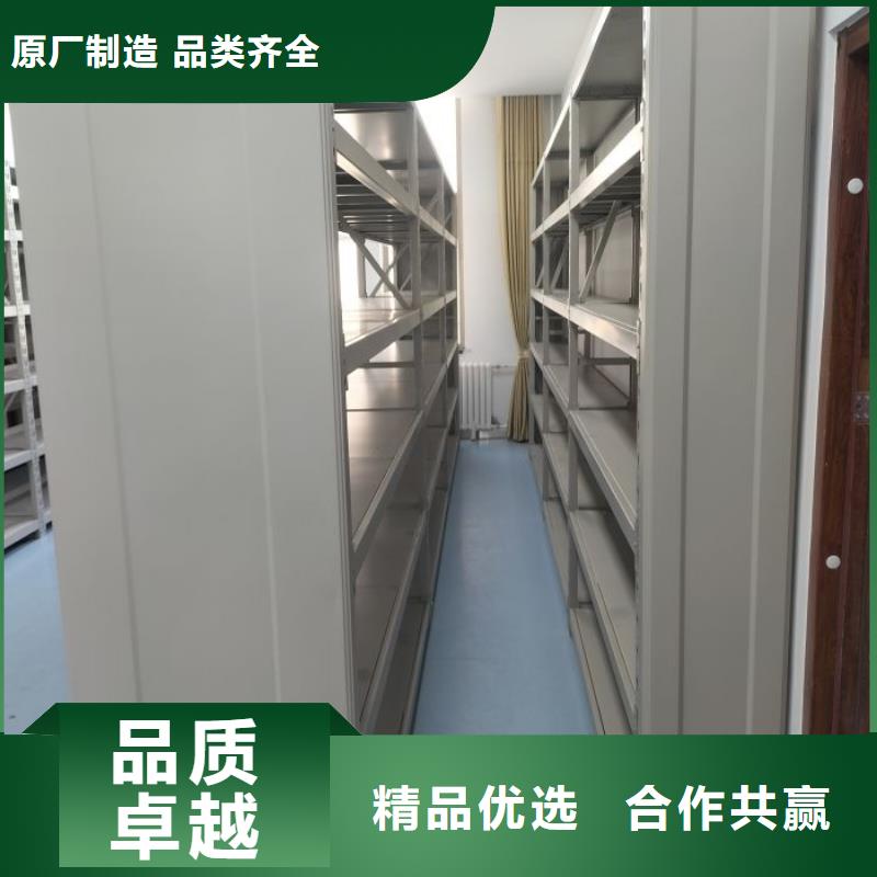 源头厂货【鑫康】档案室五层档案架
