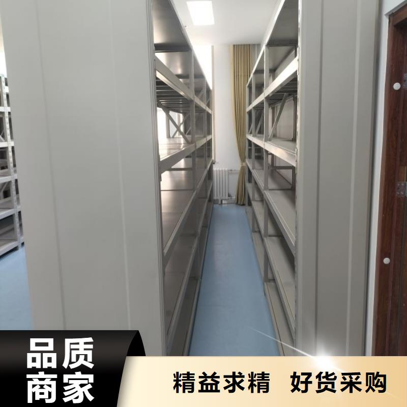 追求【鑫康】手动密集档案架