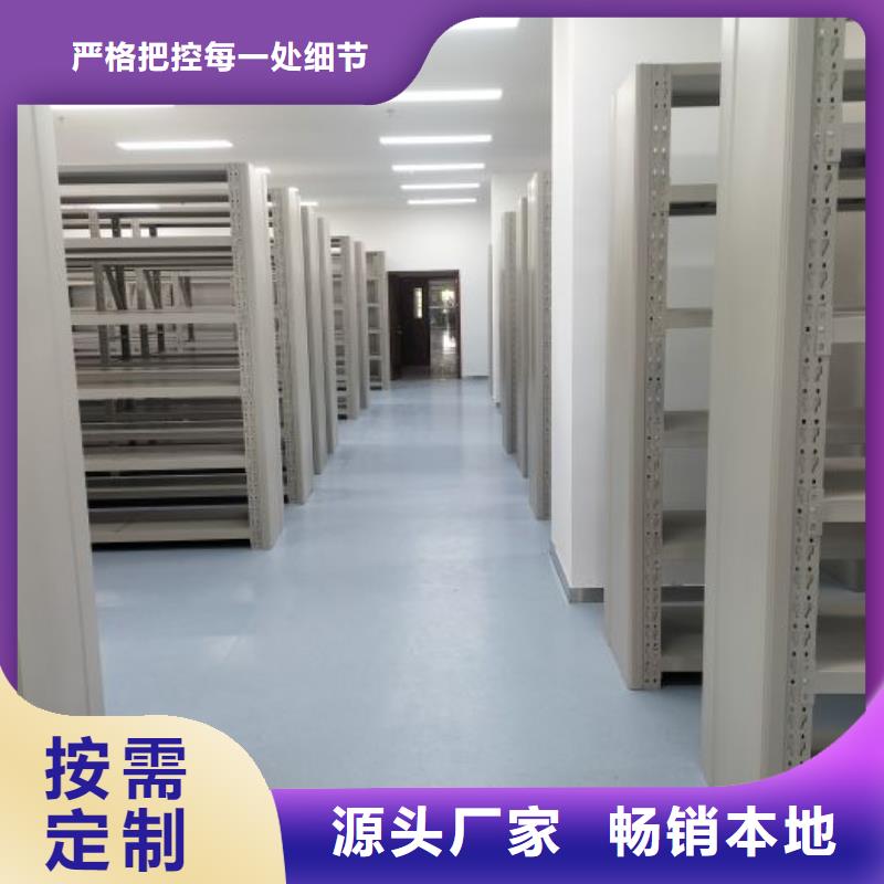 送货上门【鑫康】会计密集柜