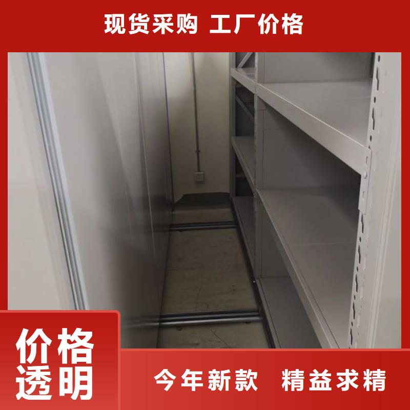 产品问题的解决方案【鑫康】密集资料铁皮柜