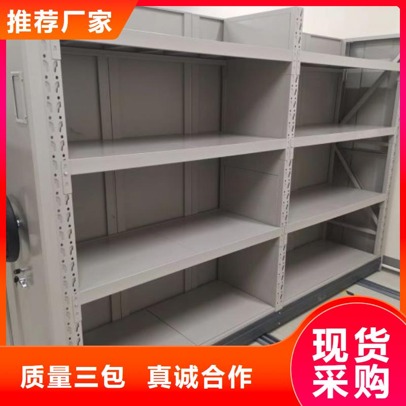 实地验商【鑫康】档案资料密集柜