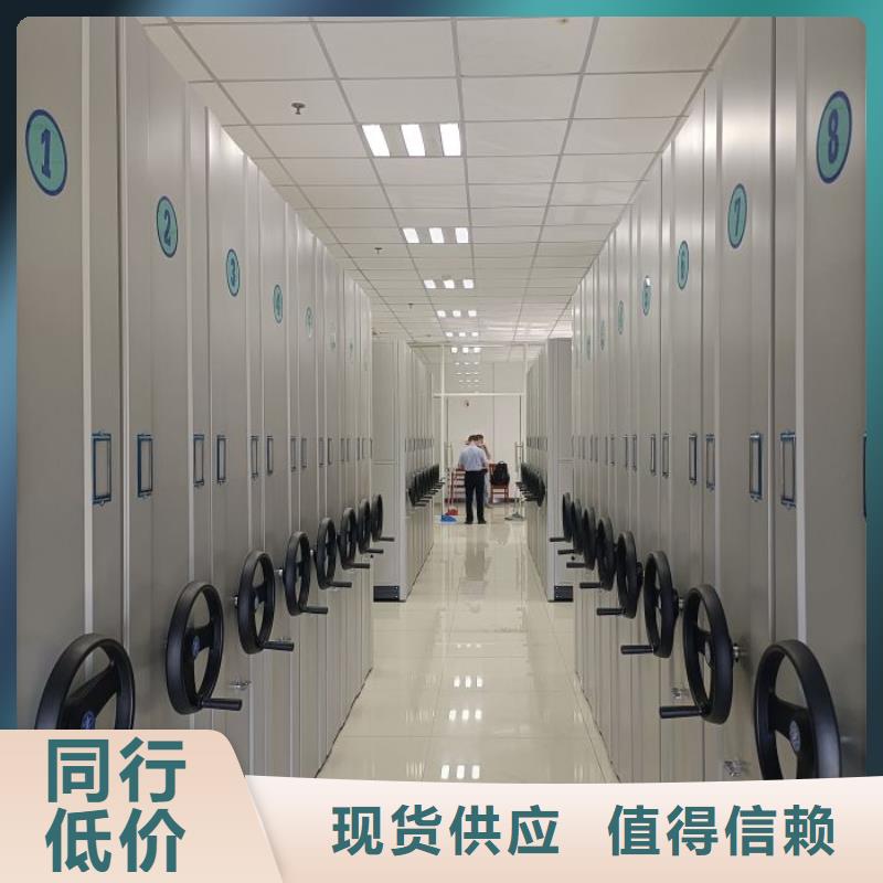 移动密集架-视频-移动密集架_浙江省湖州市市场覆盖南浔|德清|舟山|绍兴|温州|台州|杭州等