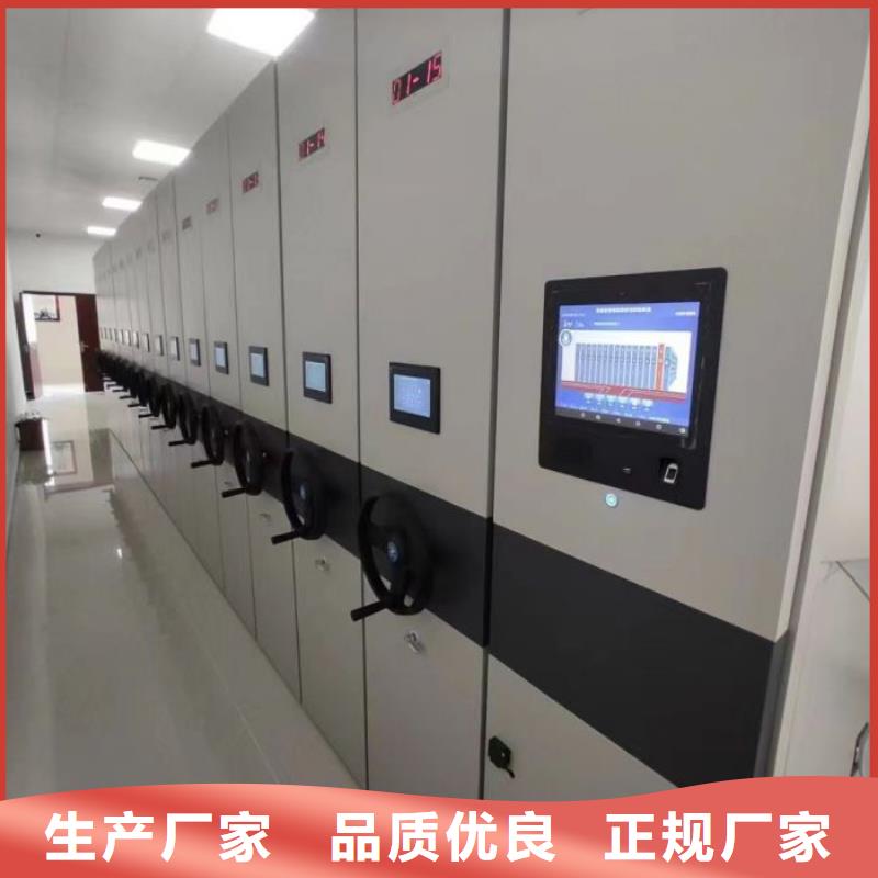 产品使用的注意事项【鑫康】密集型档案柜