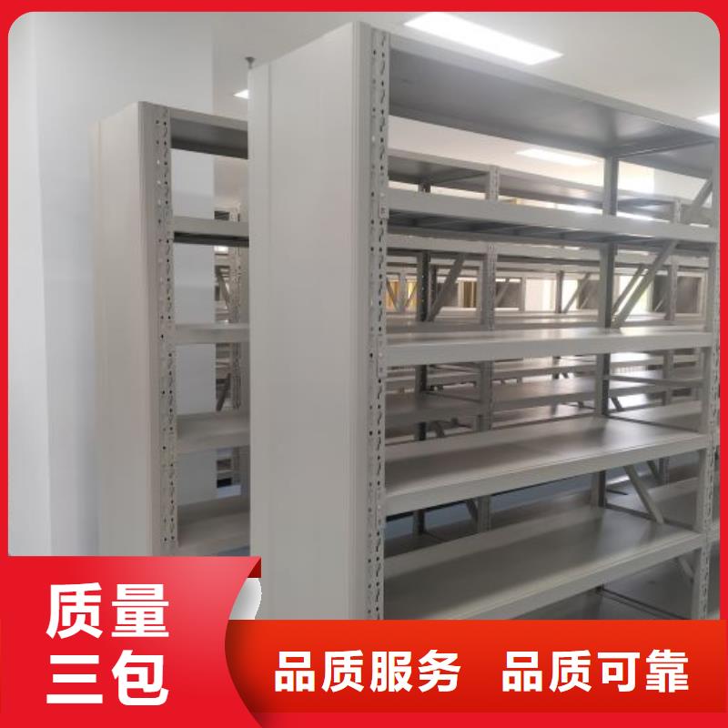 热情服务【鑫康】档案资料库密集架