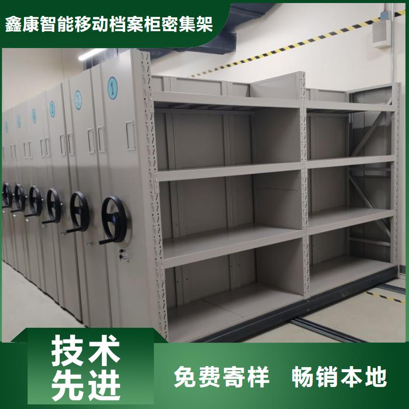 移动密集架-视频-移动密集架|河南省|新乡|驻马店|郑州|商丘|漯河