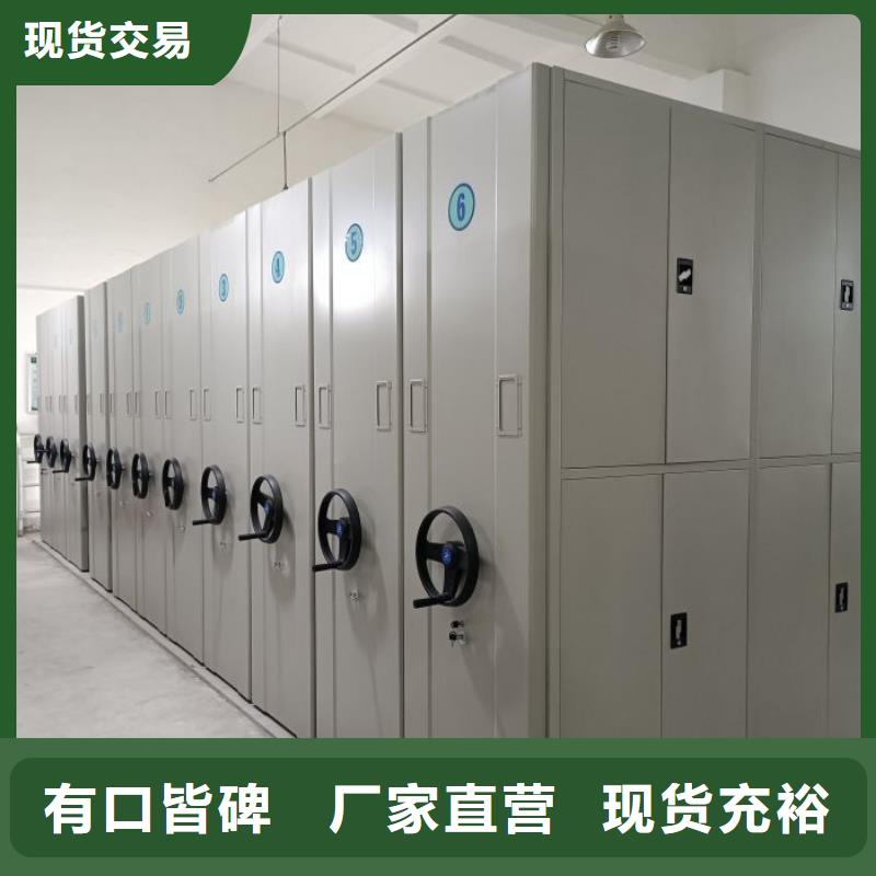热情服务【鑫康】档案资料库密集架