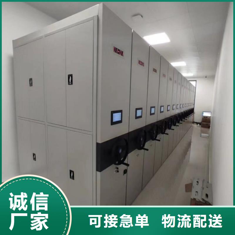 欢迎惠订【鑫康】档案移动柜