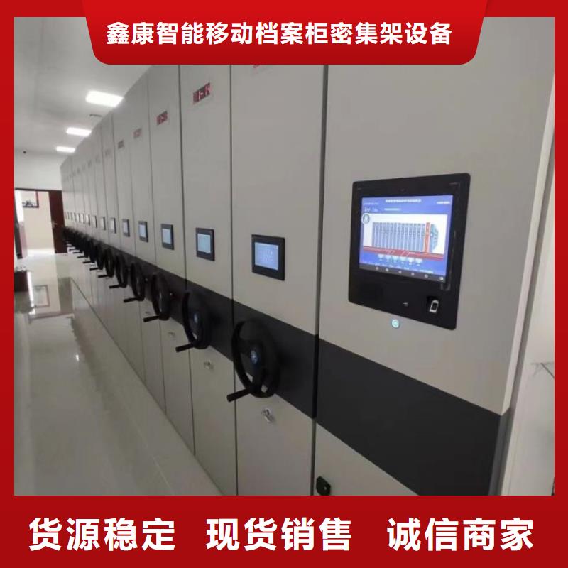 移动密集架-视频-移动密集架|河南省|新乡|驻马店|郑州|商丘|漯河