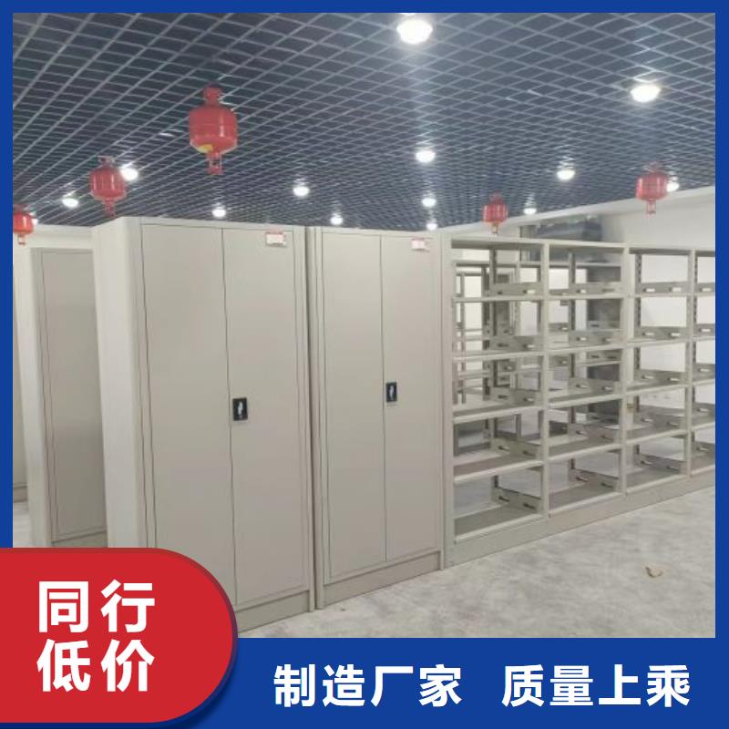 鑫康优选:48小时发货 密集架1【智能密集柜】选择我们没错