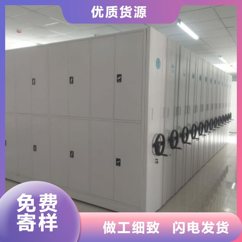 欢迎惠订【鑫康】档案移动柜