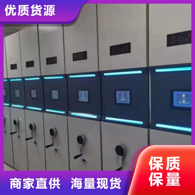 追求至善【鑫康】移动密集文件柜