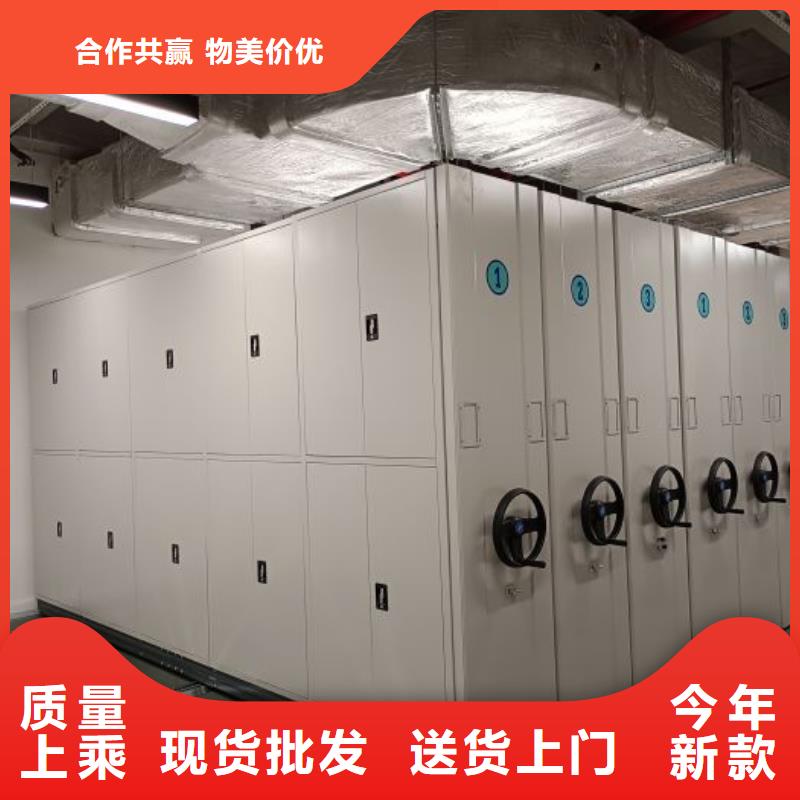 让利客户【鑫康】智能档案电动密集架