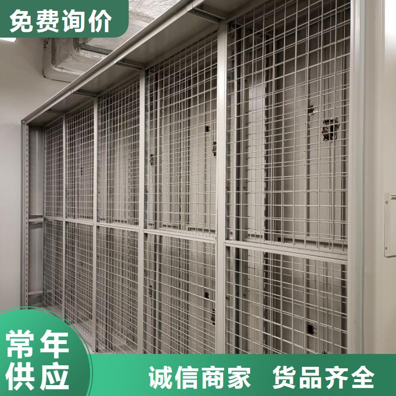 锐意进取【鑫康】铁质档案架