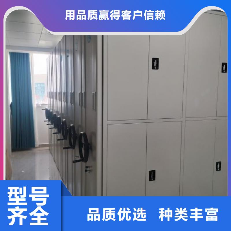 常见故障【鑫康】档案室资料密集架