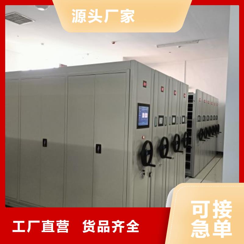 求真务实【鑫康】样品密集架