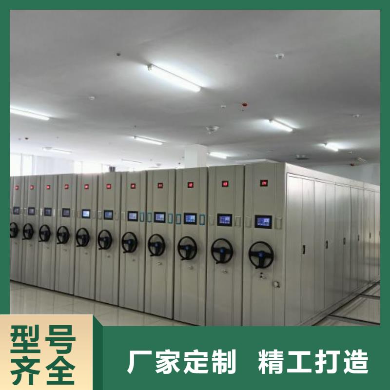 移动密集架视频-移动密集架|宜昌市|西陵|秭归|随州|咸宁|十堰|黄石|荆门|孝感