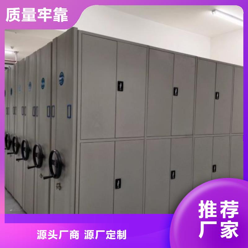 移动密集架视频-移动密集架|宜昌市|西陵|秭归|随州|咸宁|十堰|黄石|荆门|孝感