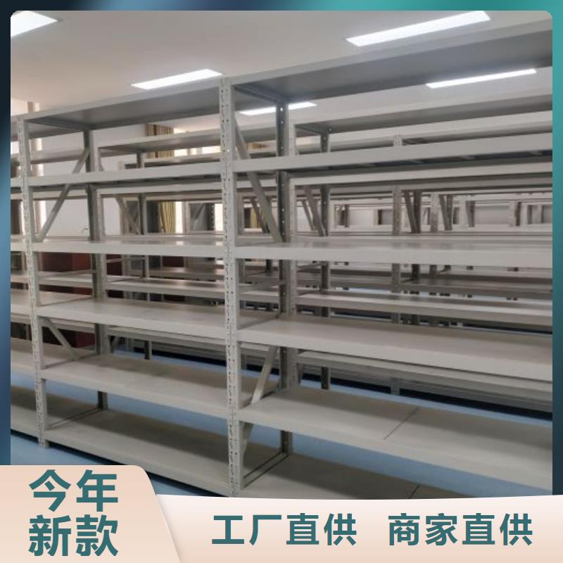 创造变化【鑫康】铁皮密集柜