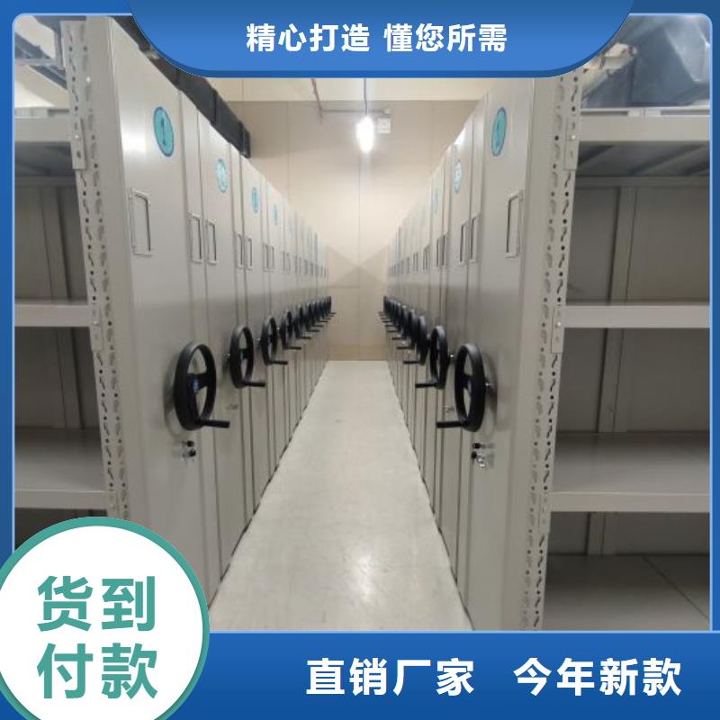 产品问题的原理和解决【鑫康】行走式密集柜